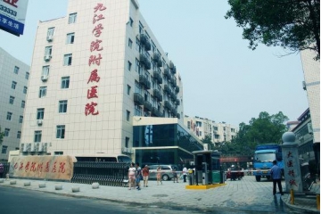 九江學(xué)院附屬醫(yī)院病房改造項目