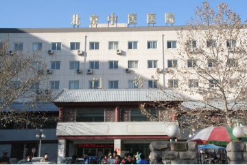 北京中醫(yī)院衛(wèi)生間改造項目