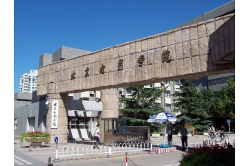 北京電影學院影視攝影師學會教師宿舍改造