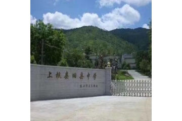 龍巖市上杭縣舊縣中學學生宿舍改造項目